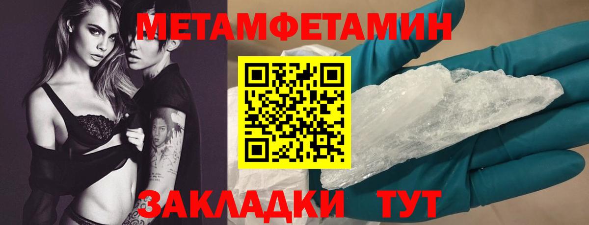 Amphetamine 98%  АМФ  Лыткарино  Вход с VPN 