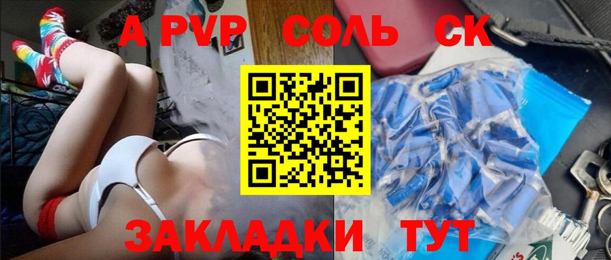 Alpha PVP Crystall Лыткарино
