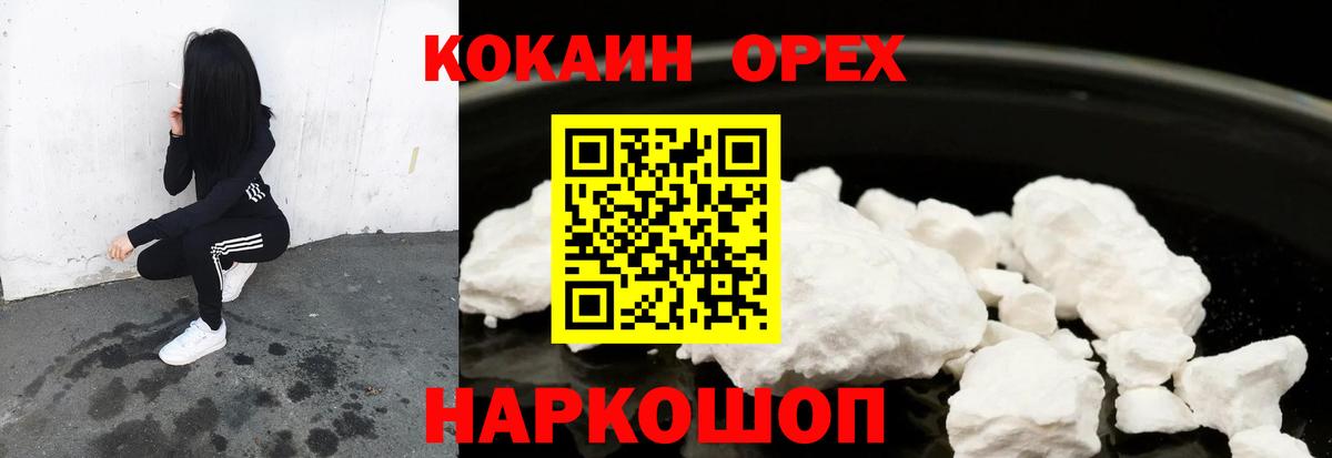 Cocaine Перу  Вход с VPN  Лыткарино  Кокаин  Cocaine Columbia 