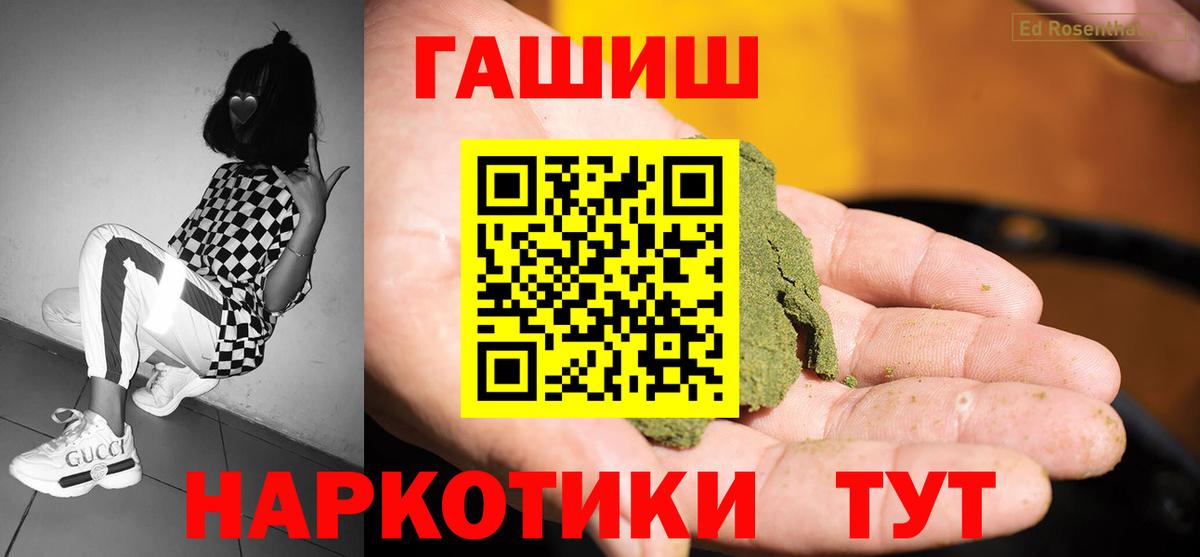 Гашиш AMNESIA HAZE  Вход с VPN  ГАШИШ  Лыткарино 