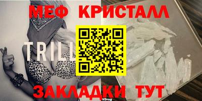мефедрон мука Донской