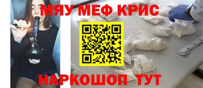 мефедрон мука Донской