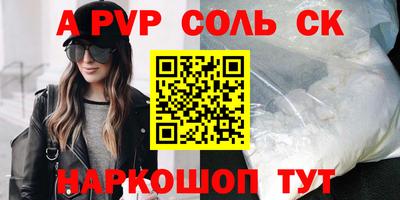 прущий лед Донецк