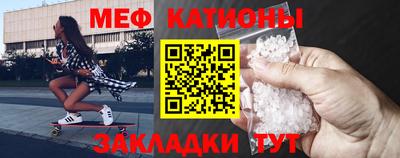мефедрон мука Донской