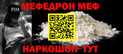 mdma Дубна