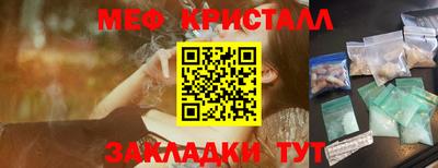 мефедрон мука Донской