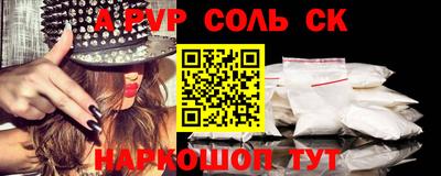 прущий лед Донецк