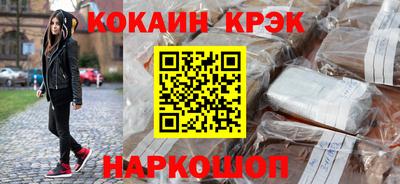 прущий лед Донецк