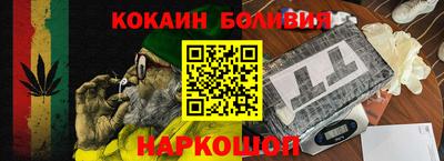 прущий лед Донецк