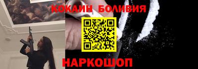 прущий лед Донецк