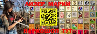 прущий лед Донецк