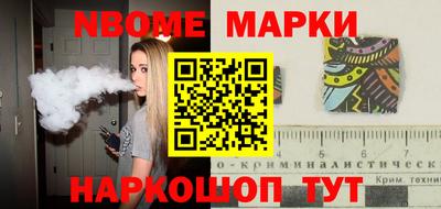 прущий лед Донецк