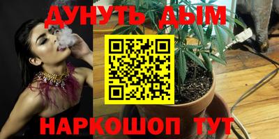 прущий лед Донецк