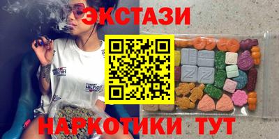 прущий лед Донецк