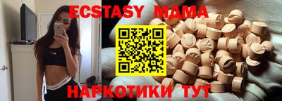 мефедрон мука Донской
