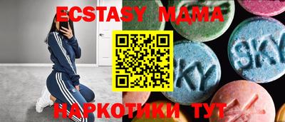 mdma Дубна