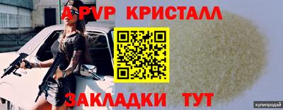 прущий лед Донецк