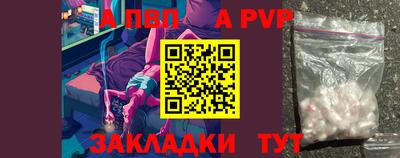 мефедрон мука Донской