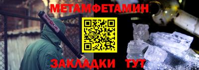 прущий лед Донецк