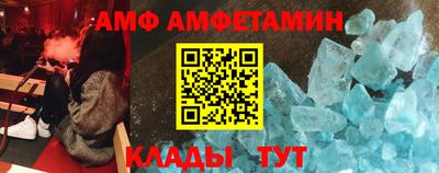 прущий лед Донецк