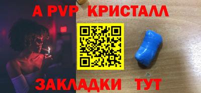 прущий лед Донецк