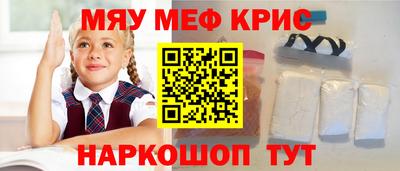 мефедрон мука Донской