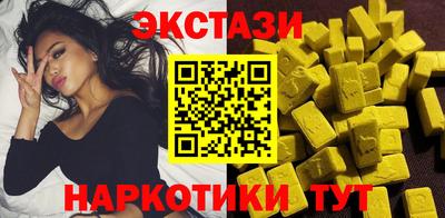 прущий лед Донецк