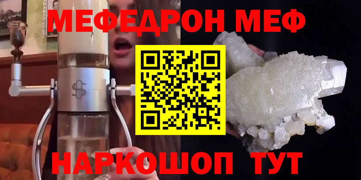 LSD-25  ГЕРОИН  Вход с VPN  Лыткарино  MDMA  Бошки Шишки  COCAIN  Гашиш  Меф кристаллы  Alpha PVP СК   НБОМе 
