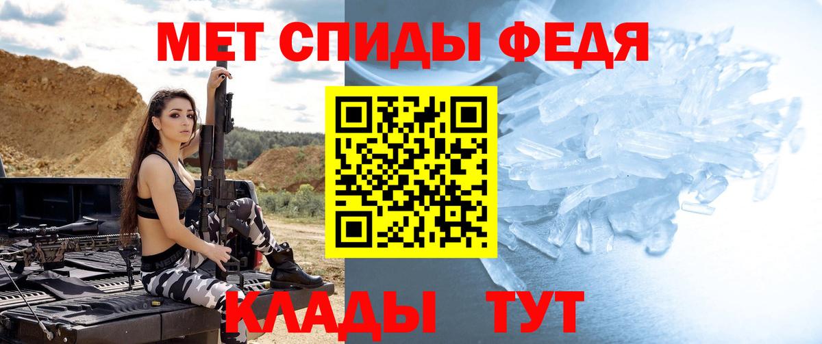 Первитин мет Лыткарино